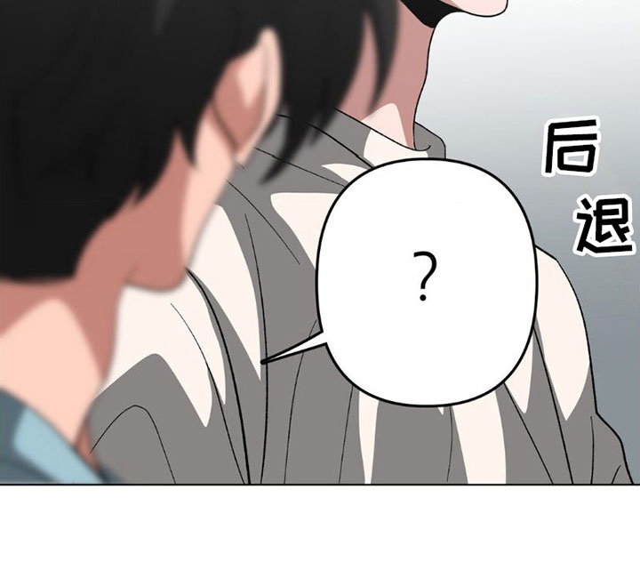 双重诈骗漫画,第4话1图