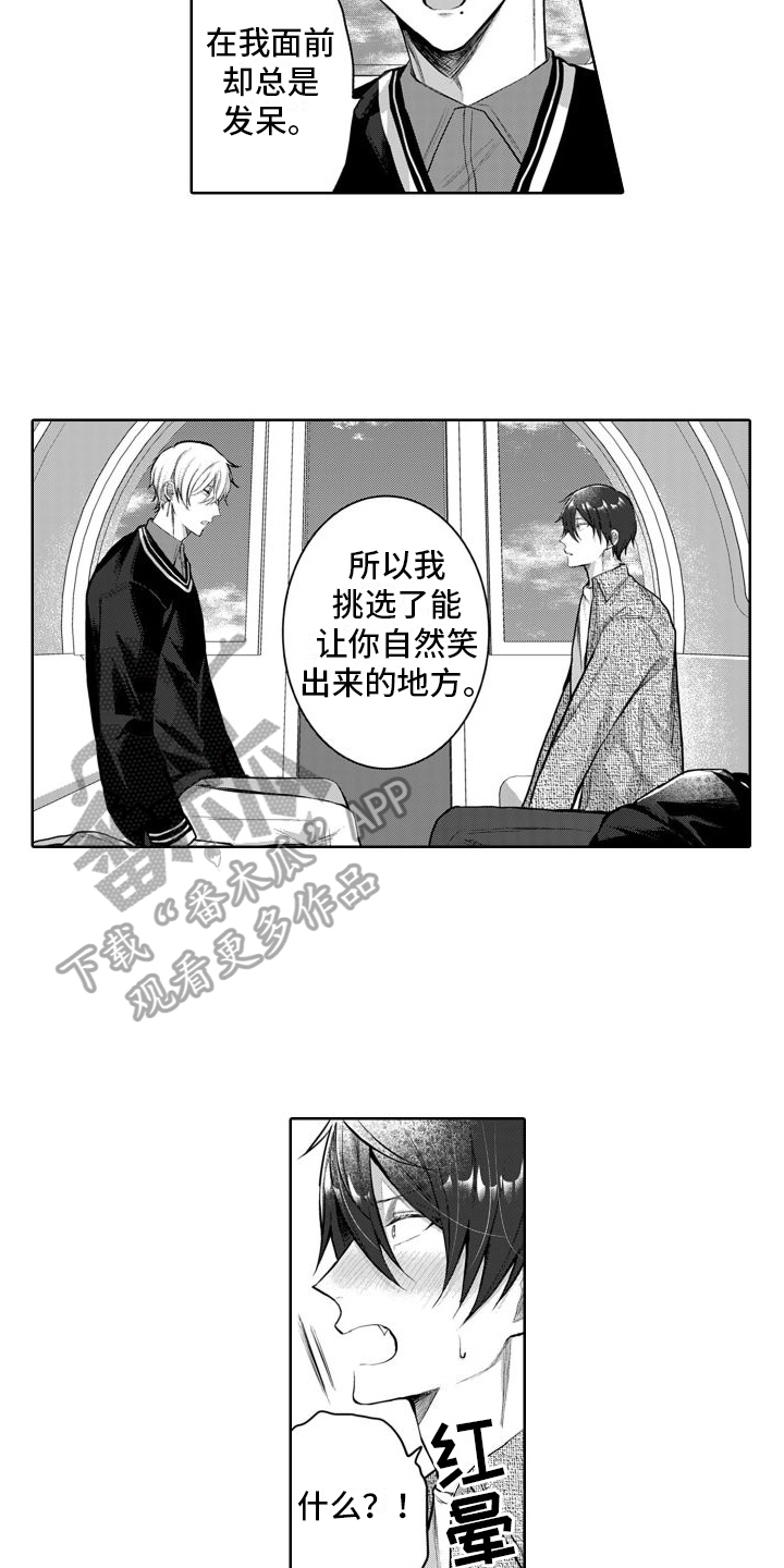 我们交往吧英文怎么说漫画,第7话1图