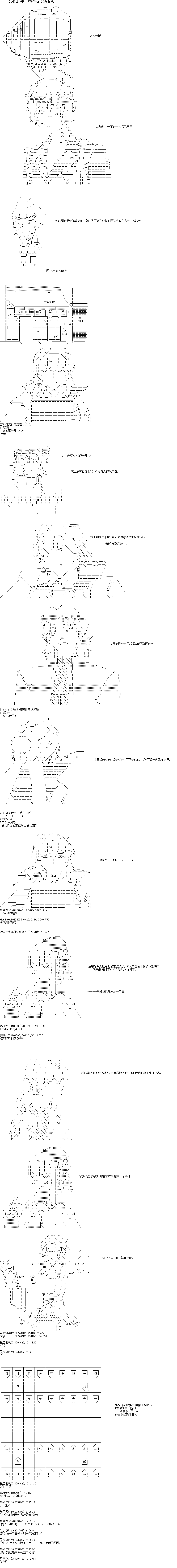 第1回0