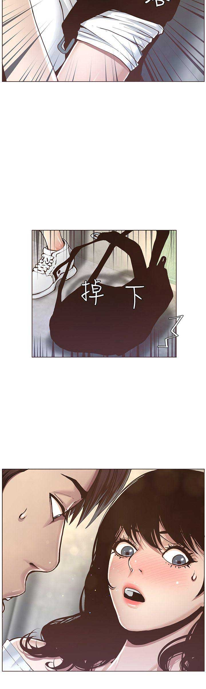 继女电影完整版播放漫画,第2话1图