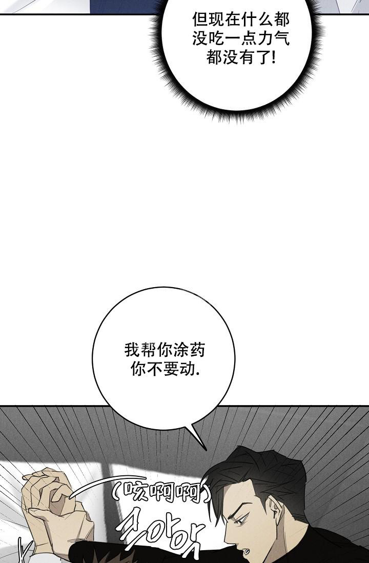 第6话3