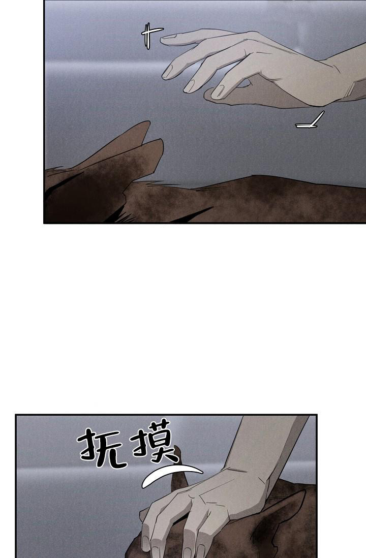 迷失方向漫画,第8话5图