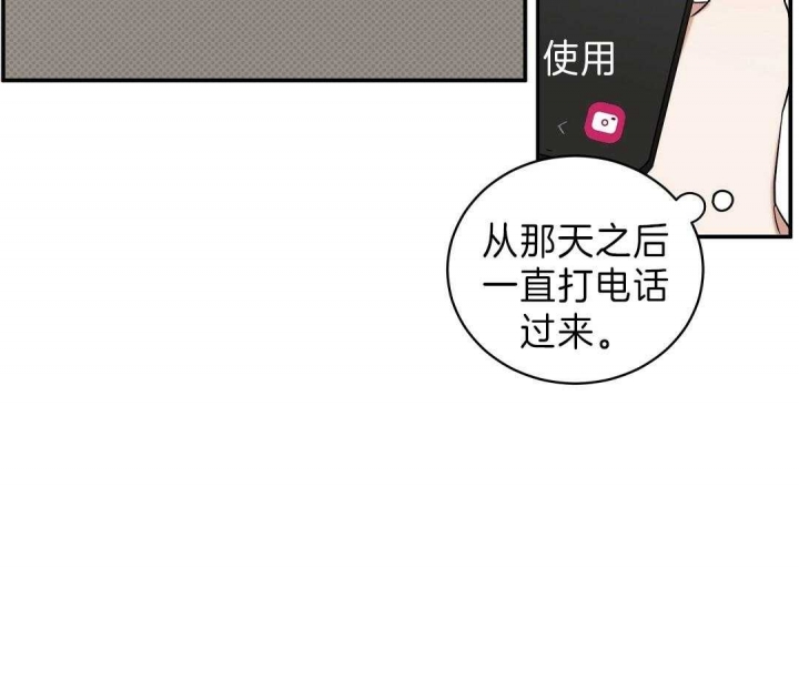 反攻塞班岛电影漫画,第6话5图