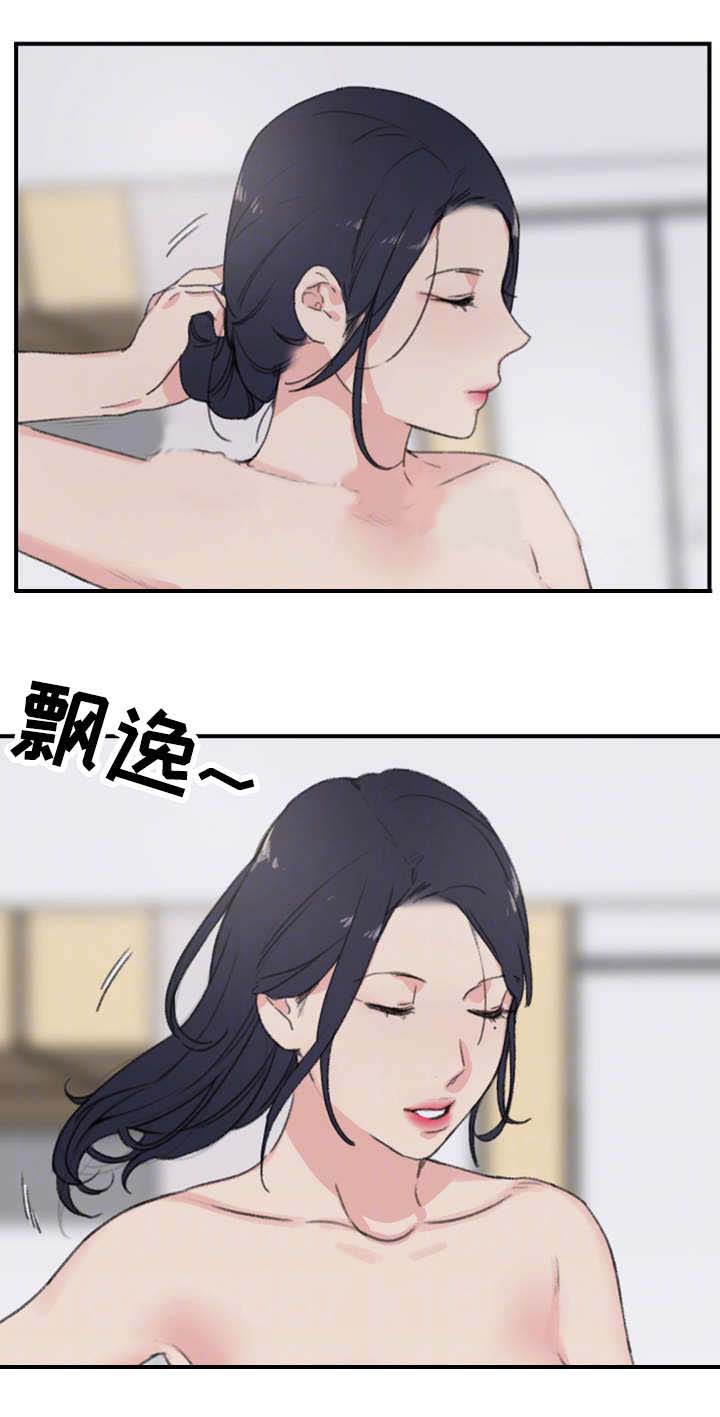 美女房东漫画,第9话2图