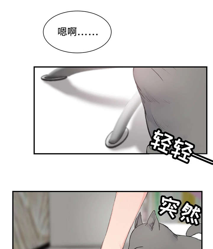 美女房东漫画,第1话2图