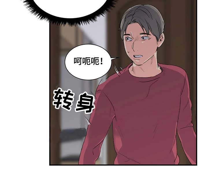 第8话4