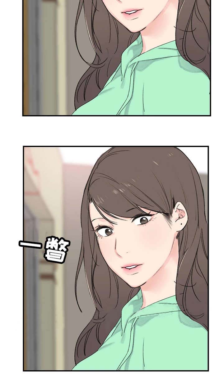 美女房东漫画,第3话5图