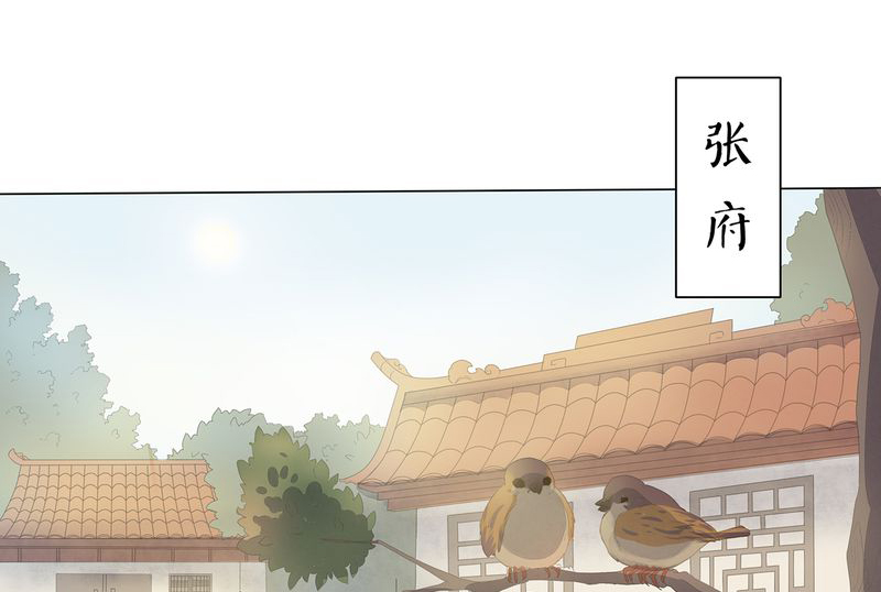 大明1617小说全文免费漫画,第4章：1图