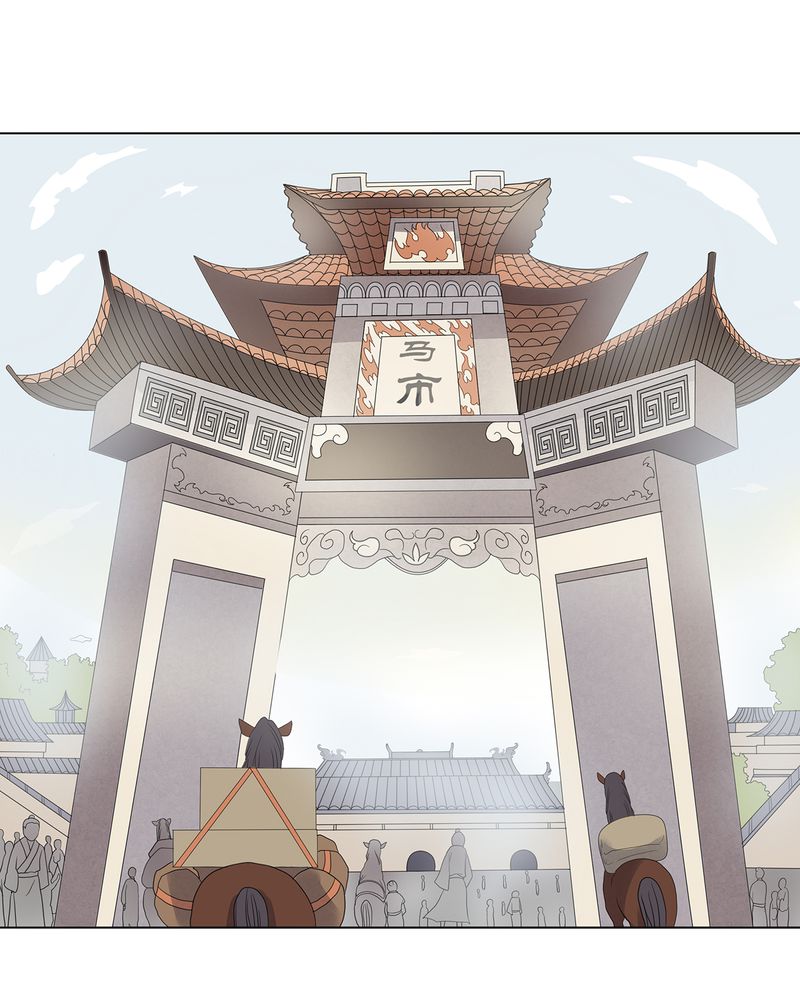 大明1617漫画,第4章：2图