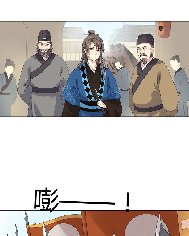 大明1617漫画,第4章：4图