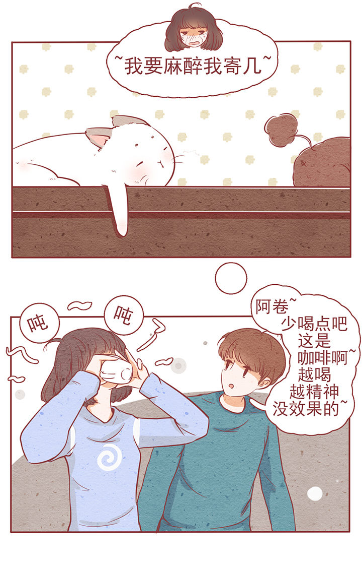 晴天钢琴谱完整版免费漫画,第6章：1图