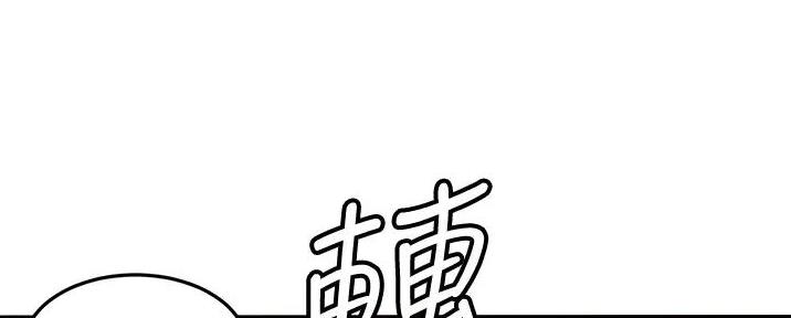 无尘剑道馆/剑道学姐漫画,第9话2图