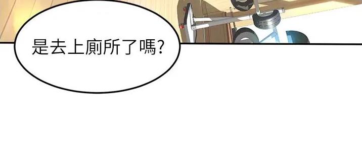 无尘剑道馆/剑道学姐漫画,第7话5图