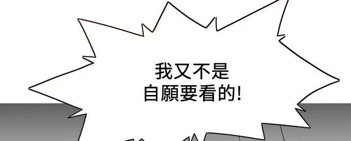 剑道学姐无删减漫画,第5话2图