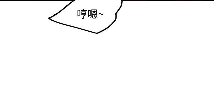 剑道学姐后续漫画,第2话2图