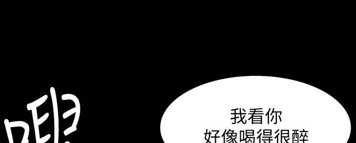 剑道学姐无删减漫画,第5话2图