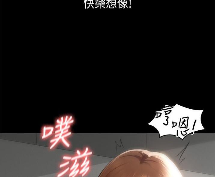 超级公务员无删节全文免费阅读漫画,第1话4图