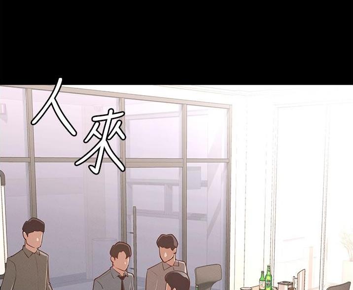 超级公务员全文阅读漫画,第3话3图