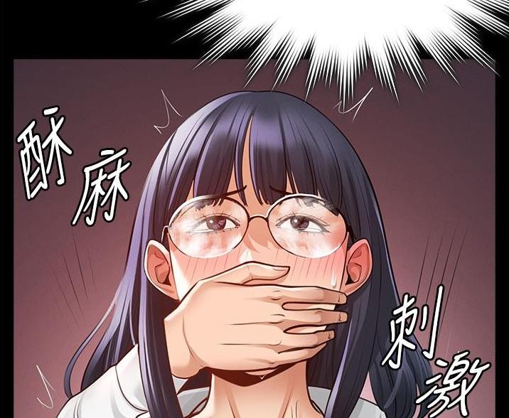 超级公务员免费漫画页面267话完整漫画,第7话3图