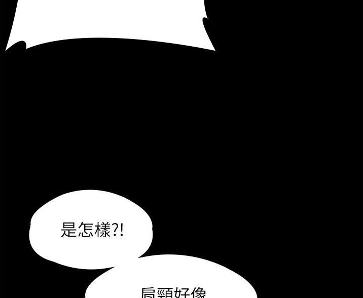 超级公务员周阳笔趣阁全文漫画,第2话3图