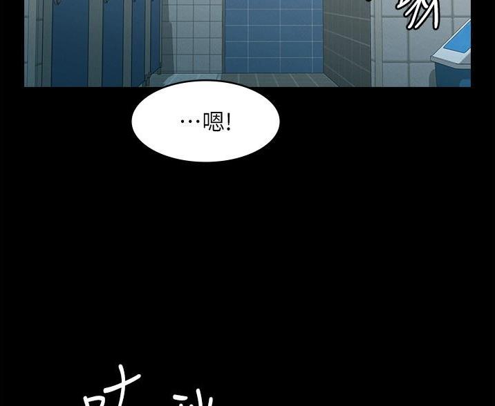 超级公务员完整版免费漫画,第5话5图