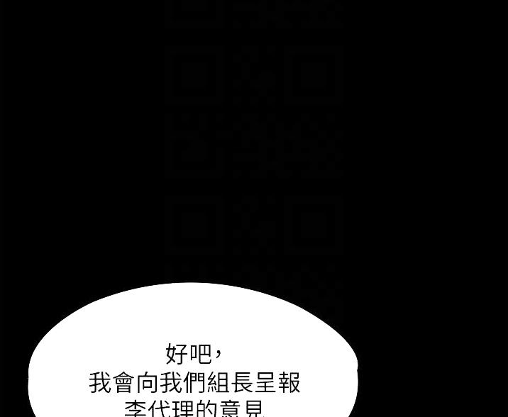 第10话3