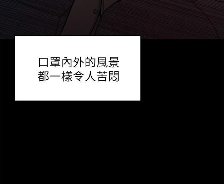 超级公务员无删节全文免费阅读漫画,第1话1图