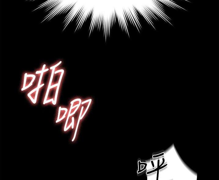 超级公务员免费漫画页面267话完整漫画,第7话5图