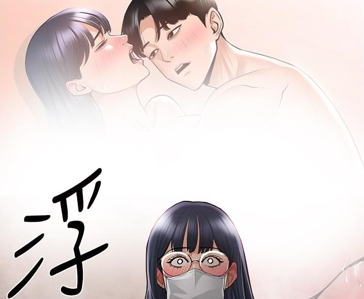 超级公务员免费漫画漫画,第5话4图