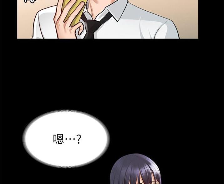 超级公务员韩漫免费阅读漫画,第4话1图