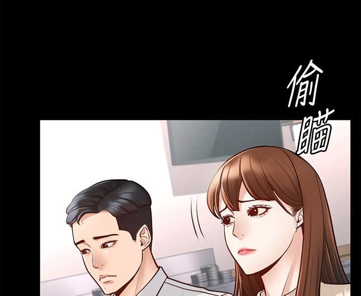 超级公务员漫画免费观看漫画,第9话4图