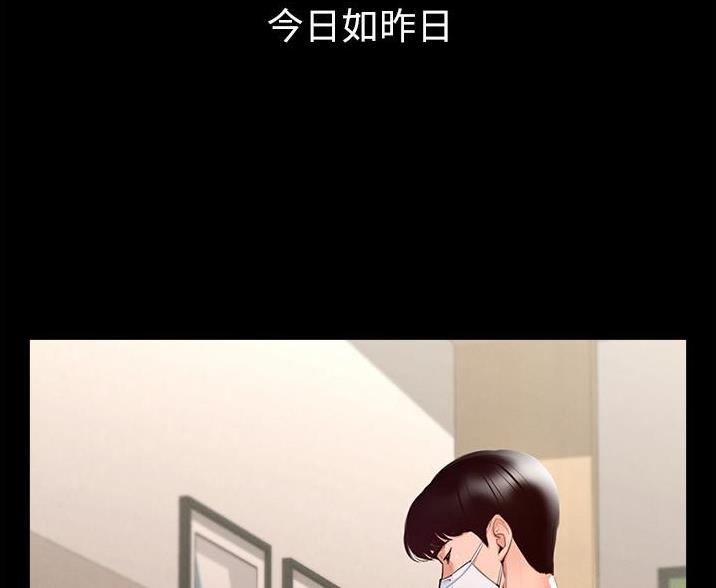 超级公务员无删节全文免费阅读漫画,第1话2图