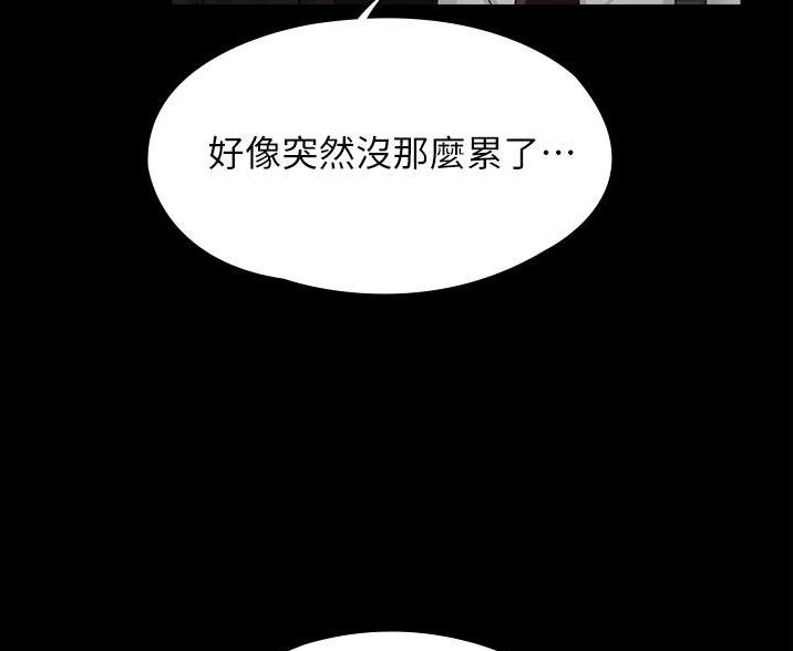 超级公务员周阳笔趣阁全文漫画,第2话5图