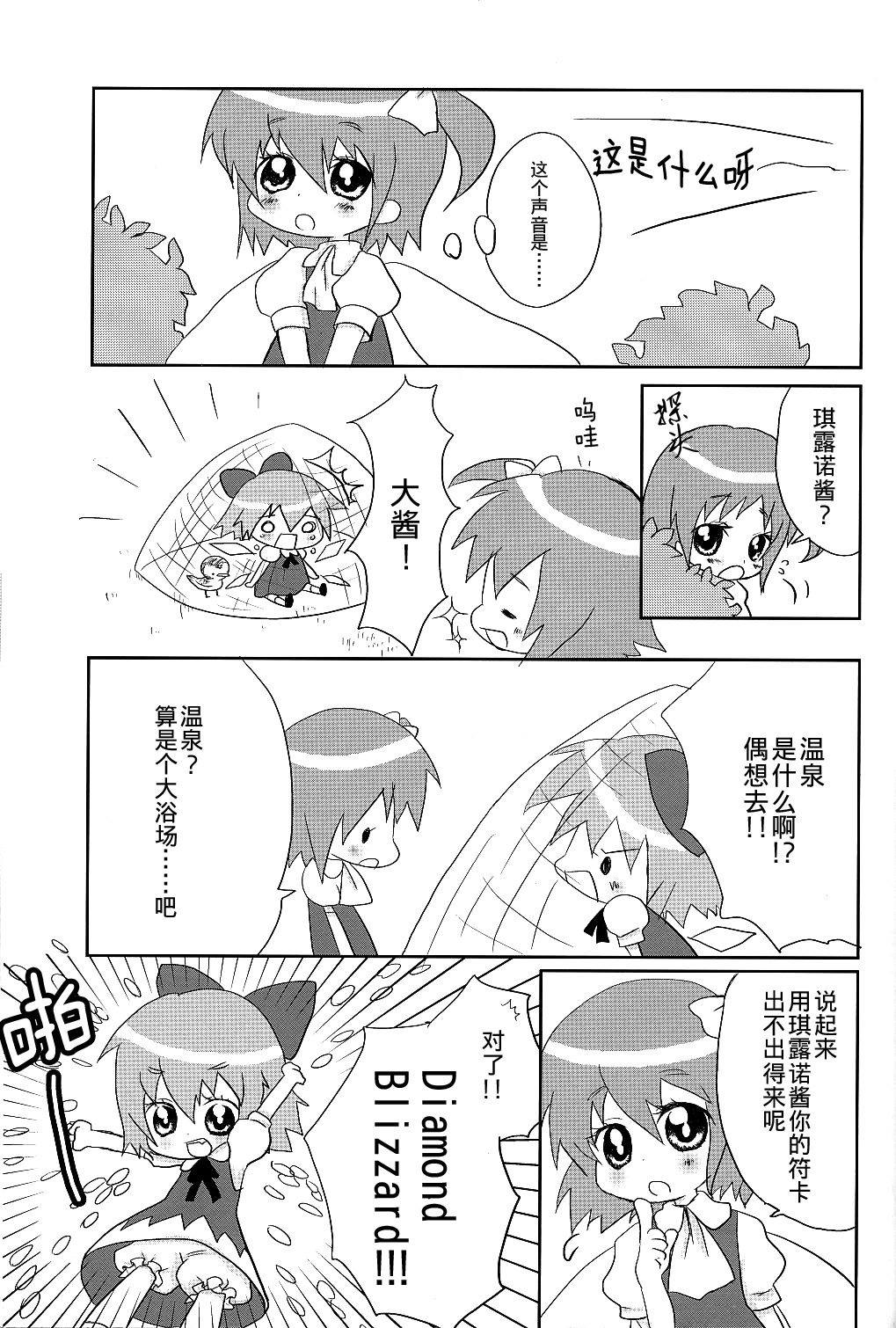 ⑨CUBE漫画,第1话短篇1图