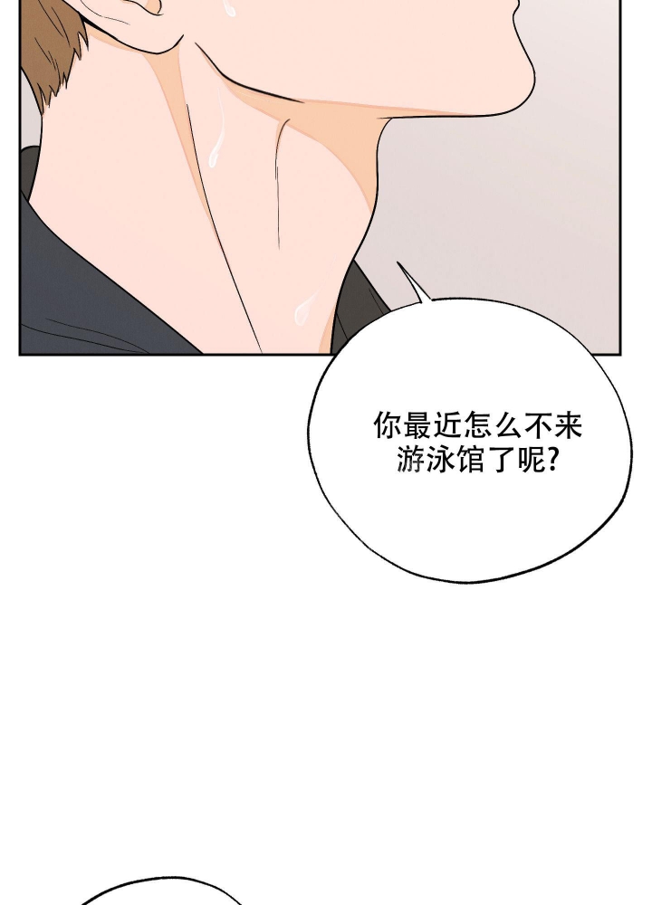 午夜开场漫画,第8话2图