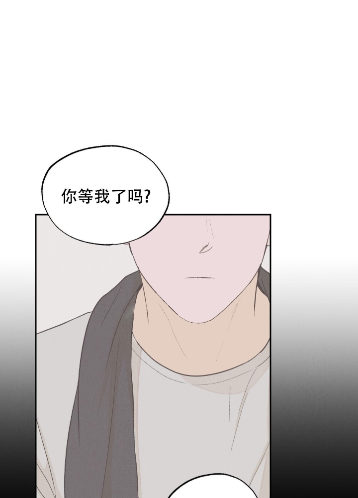 晚上开场漫画,第8话1图