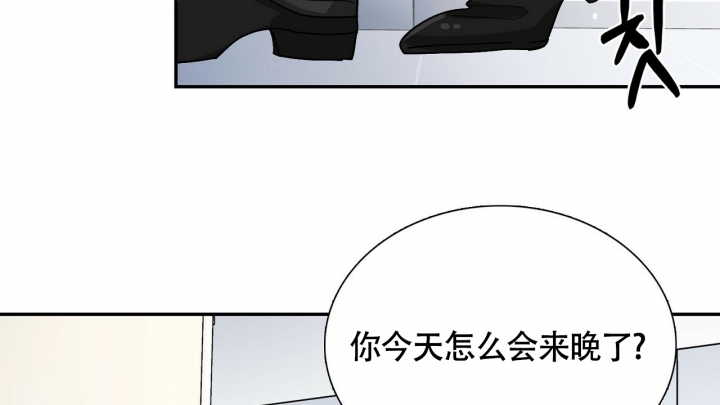 狂攻漫画,第3话4图