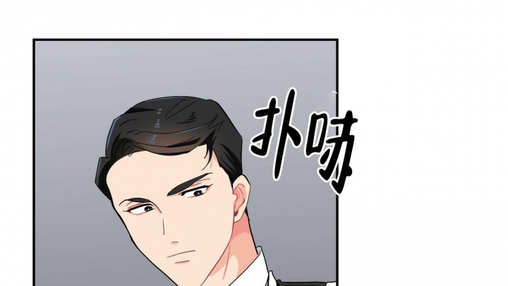 狂攻漫画,第9话4图