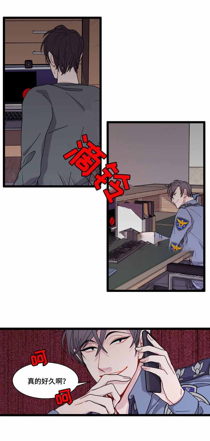 世界的唯一漫画,第8话5图