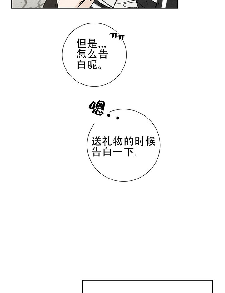 第9话1