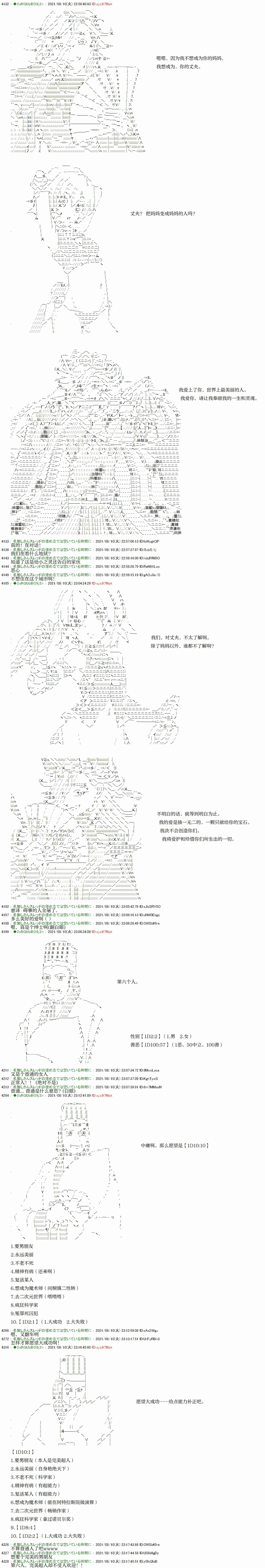 第4回2