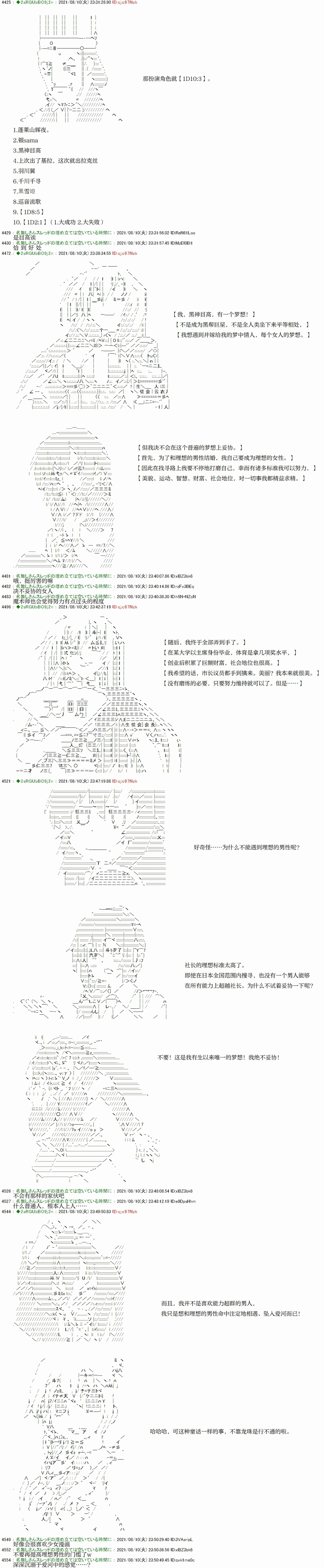 第4回3