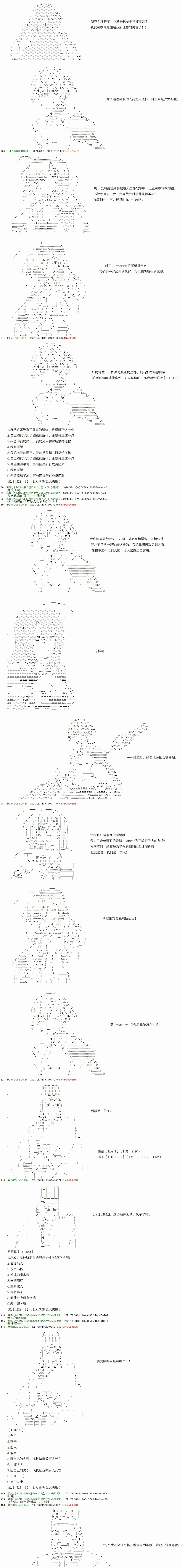 第4回0