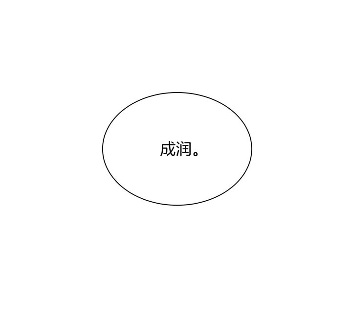 情侣合约漫画,第3话3图