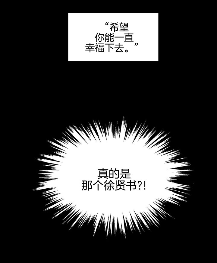 情侣合约漫画,第3话3图