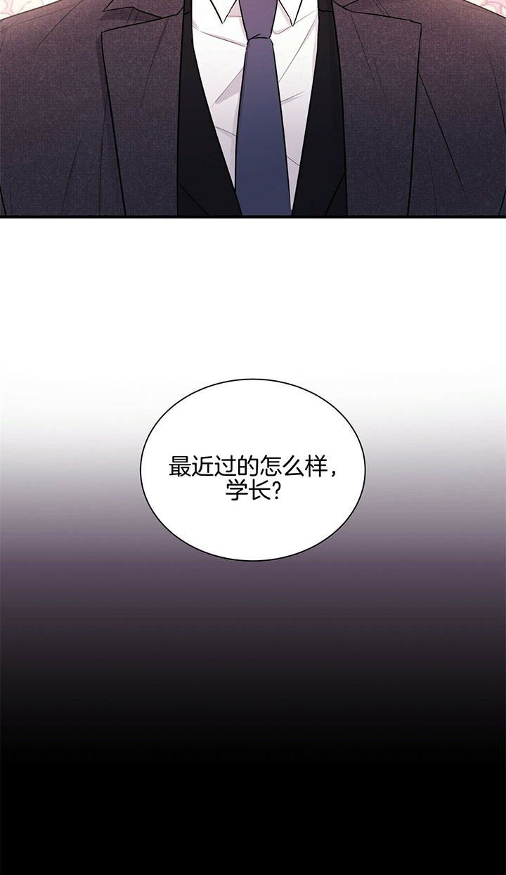 情侣合约漫画,第3话4图