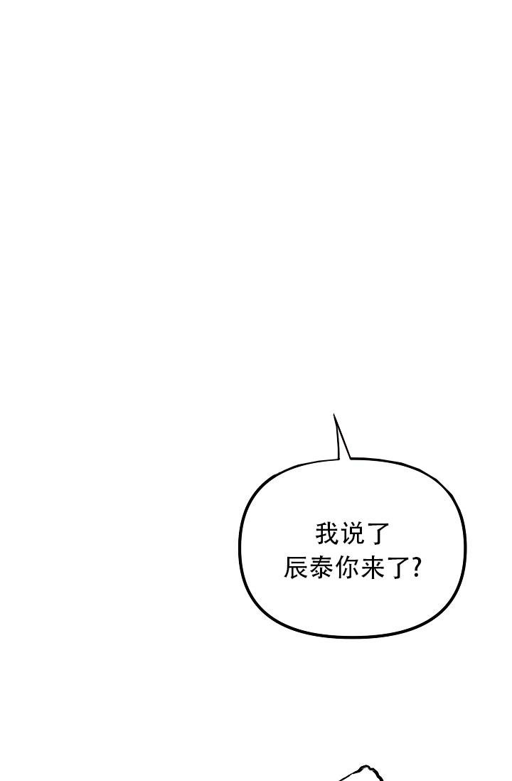 男孩遇见女孩漫画,第10话4图