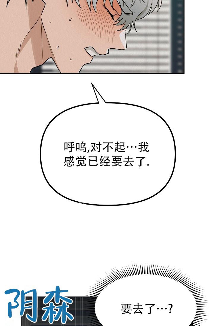 男孩遇见女孩漫画,第4话4图