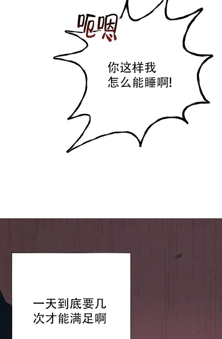 男孩遇见女孩漫画,第7话1图