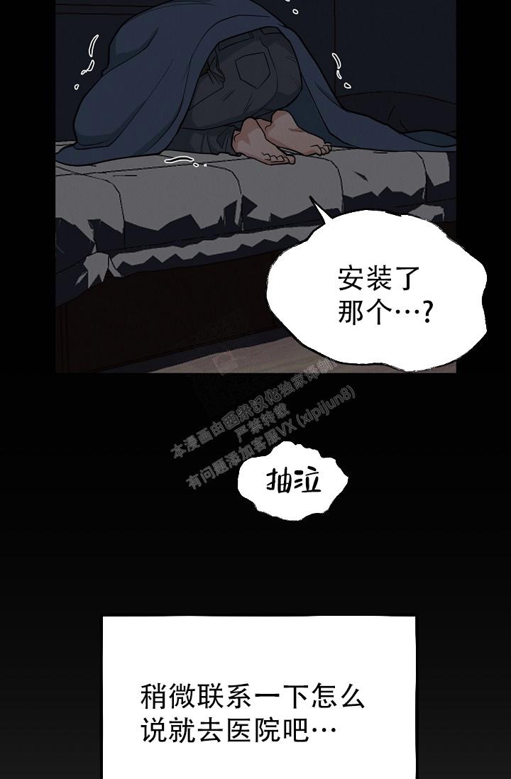 男孩遇见女孩漫画,第6话2图